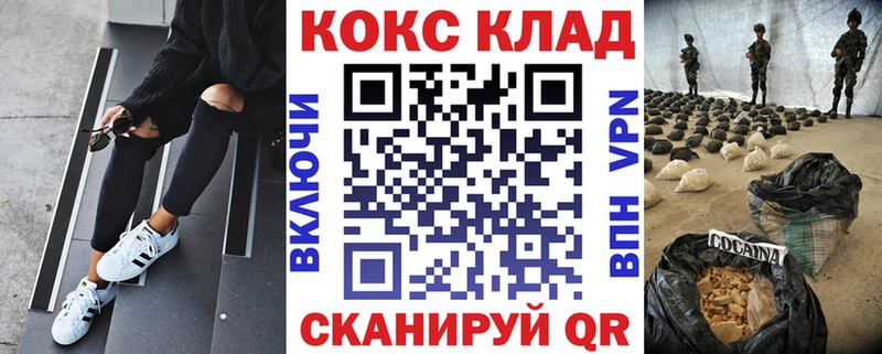 COCAIN FishScale  Купить где  Якутск 