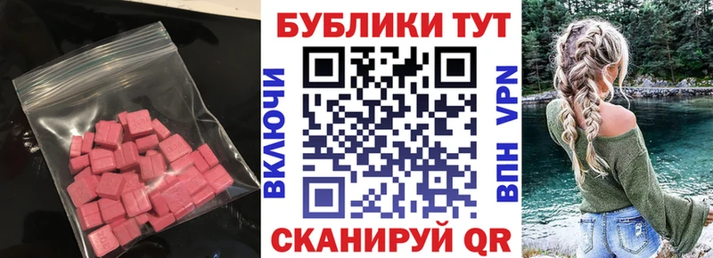 Купить Якутск Экстази louis Vuitton