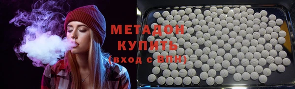 мескалин Алексеевка
