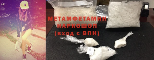 мескалин Алексеевка