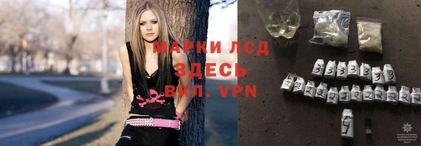 мескалин Алексеевка