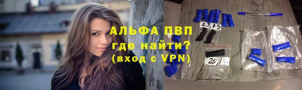 а пвп мука Алексин
