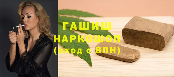 мескалин Алексеевка