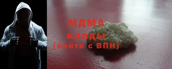 мескалин Алексеевка