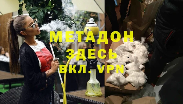мескалин Алексеевка