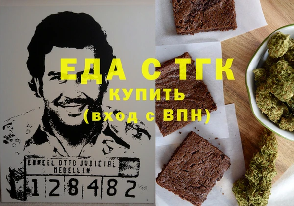 а пвп мука Алексин