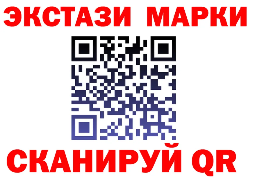 Ecstasy XTC ссылки это kraken Якутск