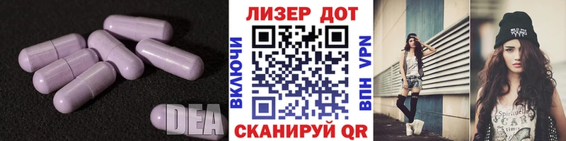 Лсд 25 экстази ecstasy  Купить  Якутск 