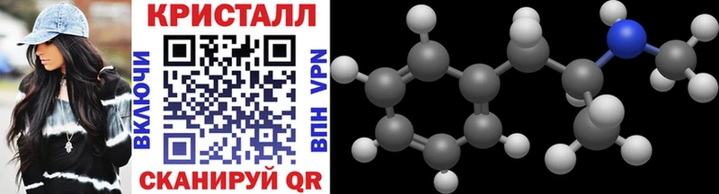 Купить закладки  Якутск  Первитин Декстрометамфетамин 99.9% 