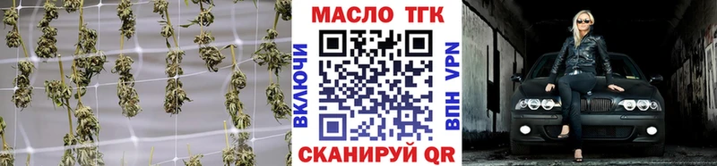ТГК Wax Купить где Якутск