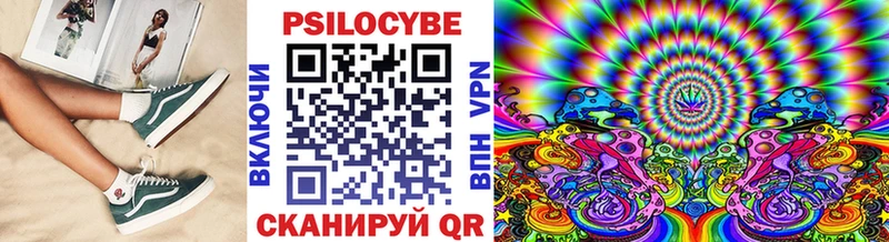 Галлюциногенные грибы GOLDEN TEACHER  Купить закладки  Якутск 
