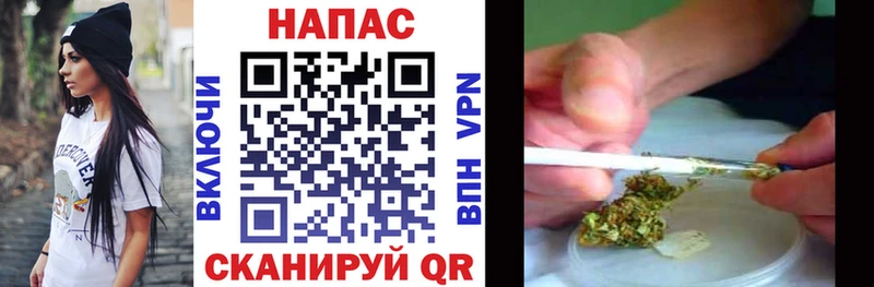 Конопля индика Купить где Якутск